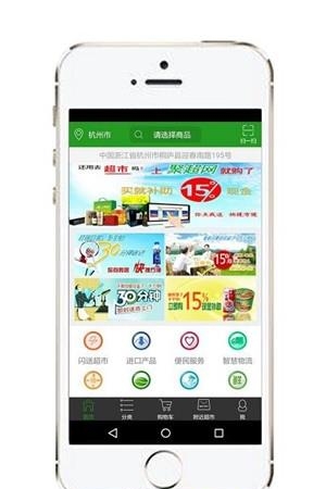 聚超网  v0.7.1图3