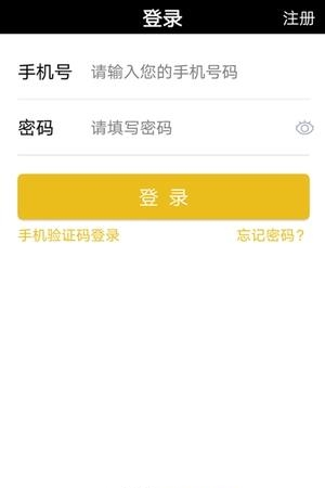 脸碑  v1.1图1