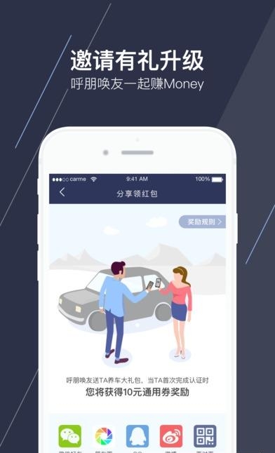 卡咪汽车  v1.2.9图3