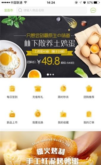 誉福园