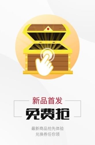 环球首发  v1.0.3图2
