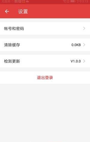 一览微文档  v1.0.0图2