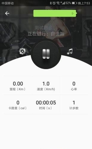 小乔快跑  v1.0.3图4