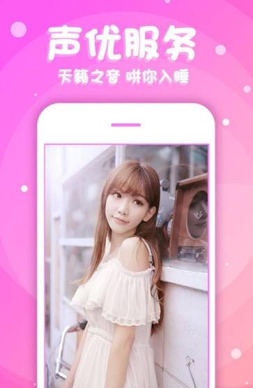 颤抖直播  v4.5.5图2