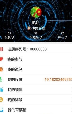赞赏天下  v1.1.3图4