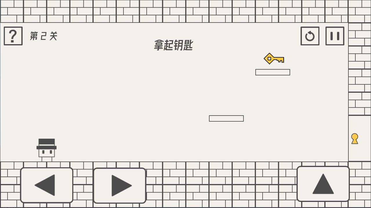 帽子先生大冒险  v1.8图1