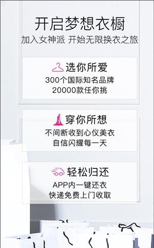 女神派  v3.2.1图2