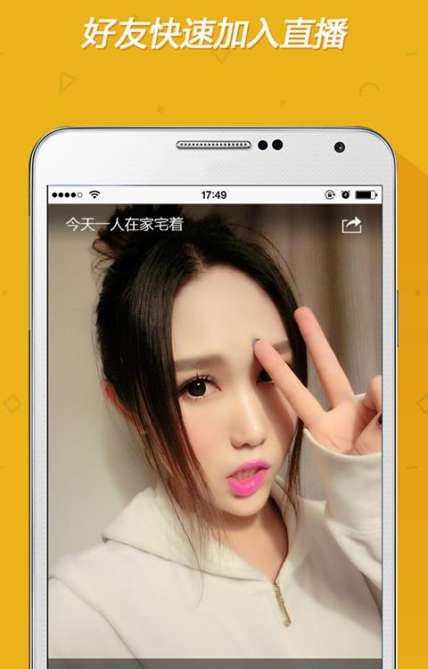 秀秘直播  v1.0.4图2