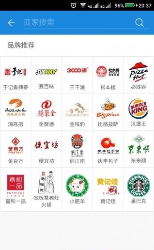 吃来吃去  v2.0.5图1