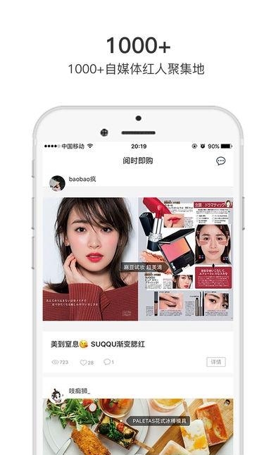 阅时即购