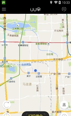 UU小黄伞