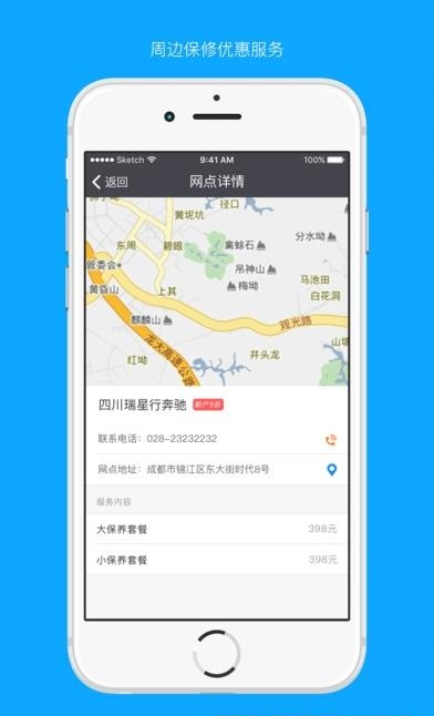 易保网  v1.55图4