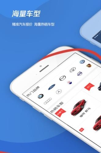 平平名车  v1.0图4