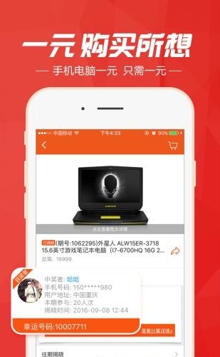 沃云购  v2.18.15图3