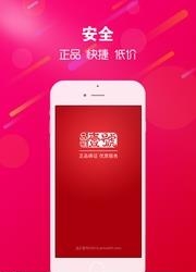 品汇壹号