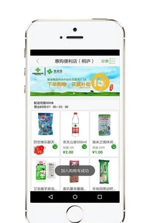 聚超网