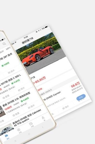 轻车邦