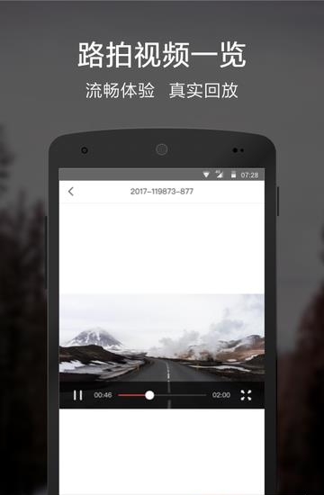米家记录仪