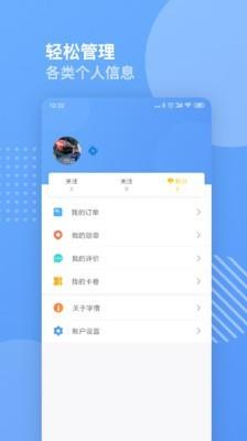 XueSeng  v2.0.0图5