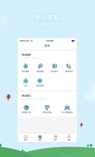 海印生活  v1.0.7图1