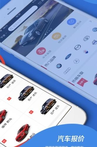 平平名车  v1.0图3