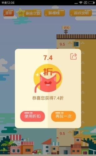 智会员  v1.50.3图1