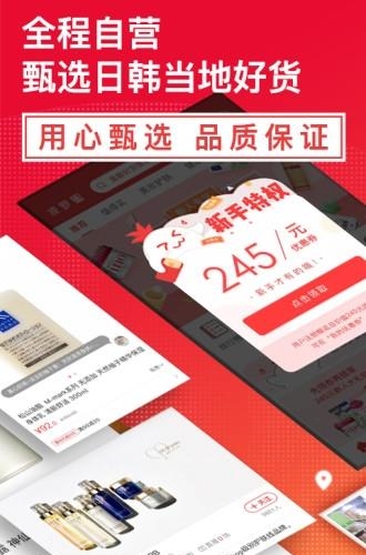 波罗蜜全球购