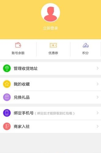 宝鸡美食  v1.0图3
