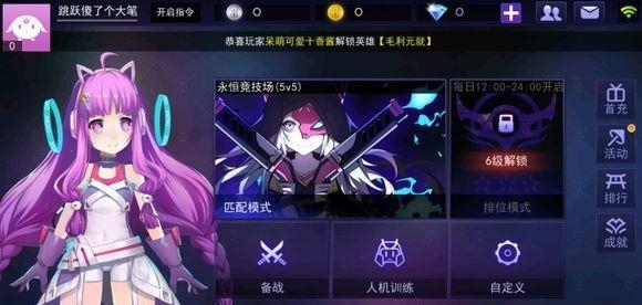 300大作战  v1.32图4