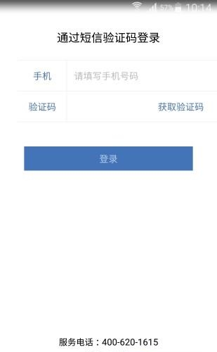 防汛云