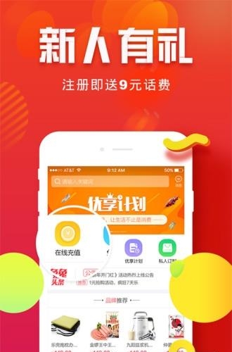 飞兔购