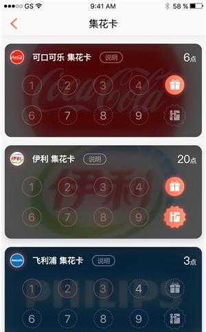 会花