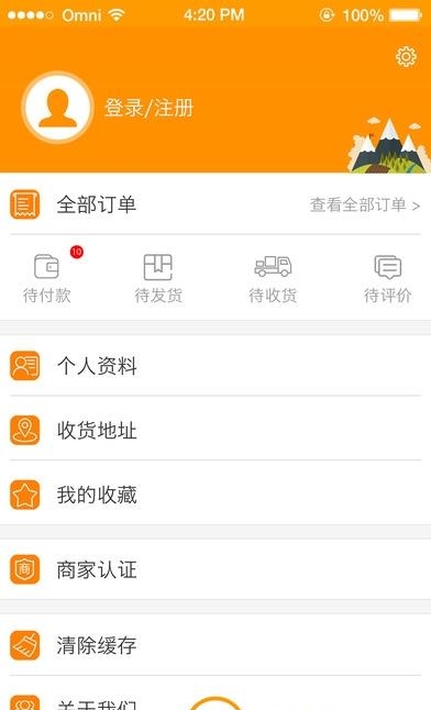 嘿谷商城  v1.0.1图2