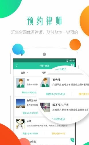 胜法  v1.0图1