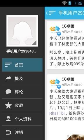 四次元  v0.5.0图1