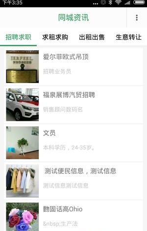 西瓜宝宝