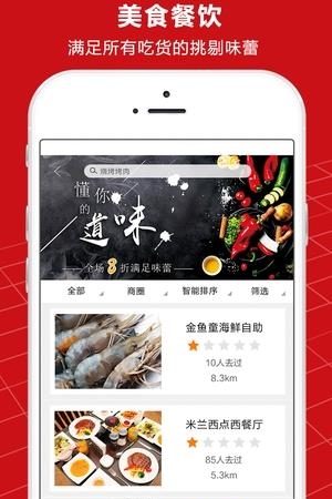 鹿在指尖  v1.0图1