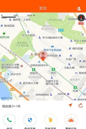 链亲  v1.0图2
