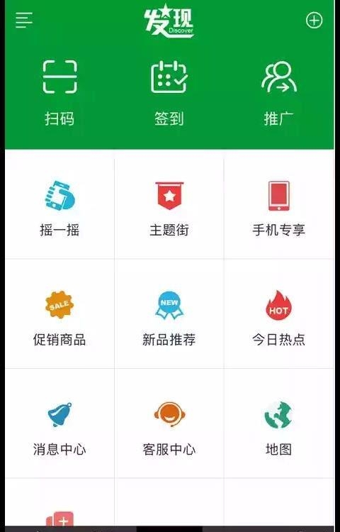 绿丰农品  v2.18.3图2