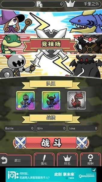 魔物地牢中文版  v1.0.2图3