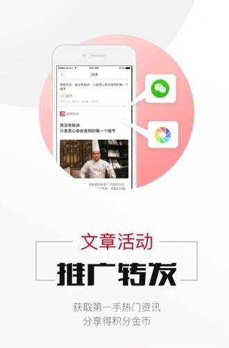 环球首发  v1.0.3图1