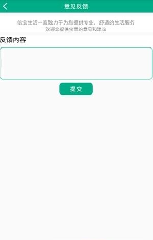 美依洗衣  v0.09图3