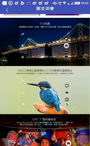 全了电动商城  v1.0图3