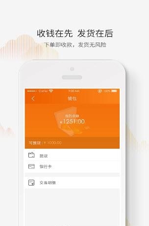 单单宝