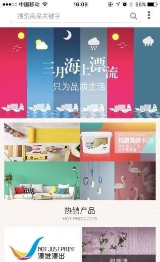 漆进漆出  v1.0.1图4
