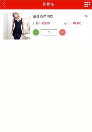 超级演艺圈  v1.01图1