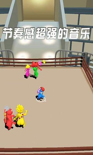 打倒一切敌人