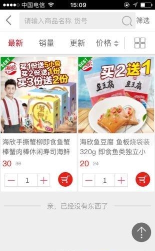 康源云汇  v0.0.10图3
