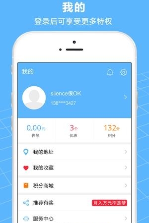 鹿在指尖