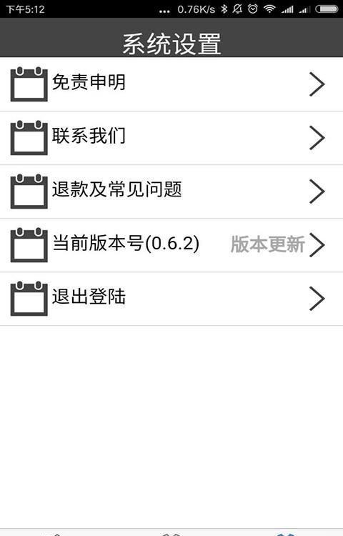 聚多艺商户端